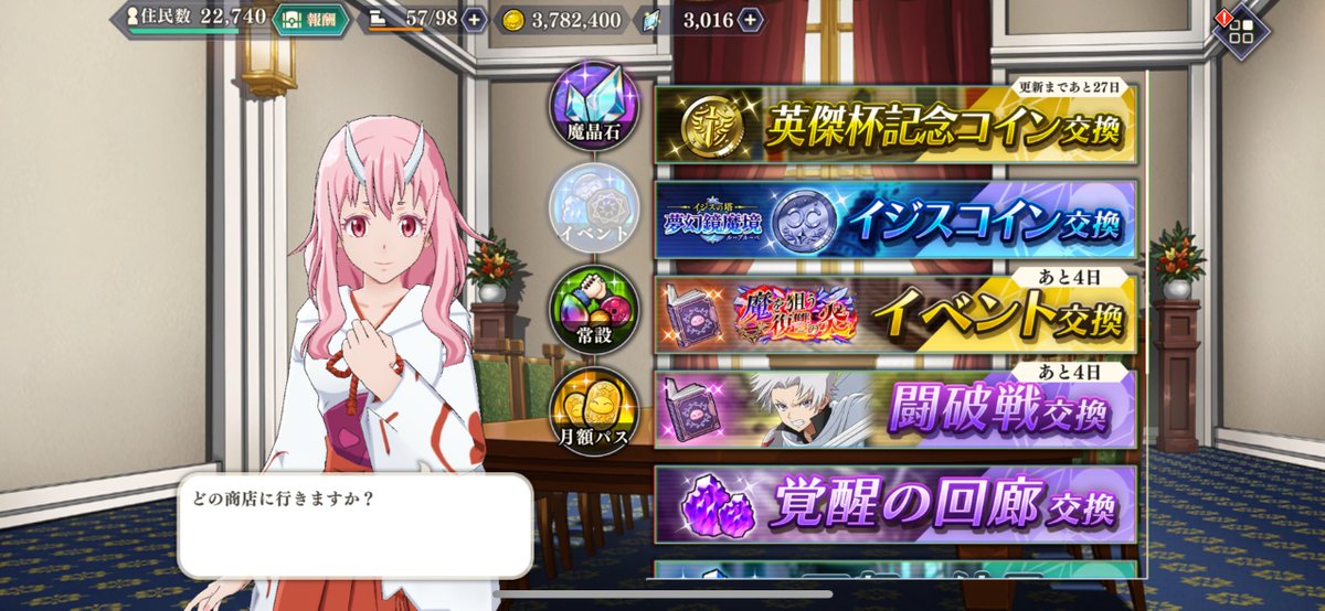 ༒あるふぁ༒ tweet media