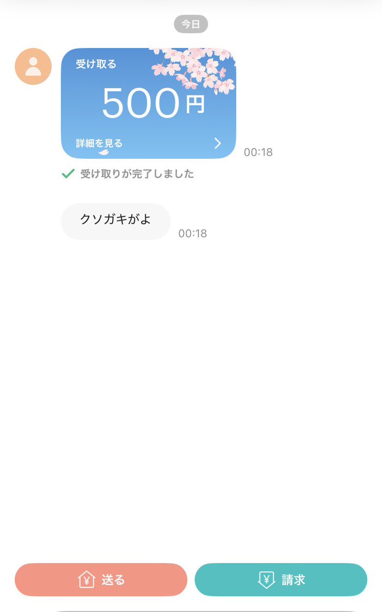 𝙽𝙸𝚃𝙾𝚁𝙾𝚉𝙴𝚄𝚂 tweet media