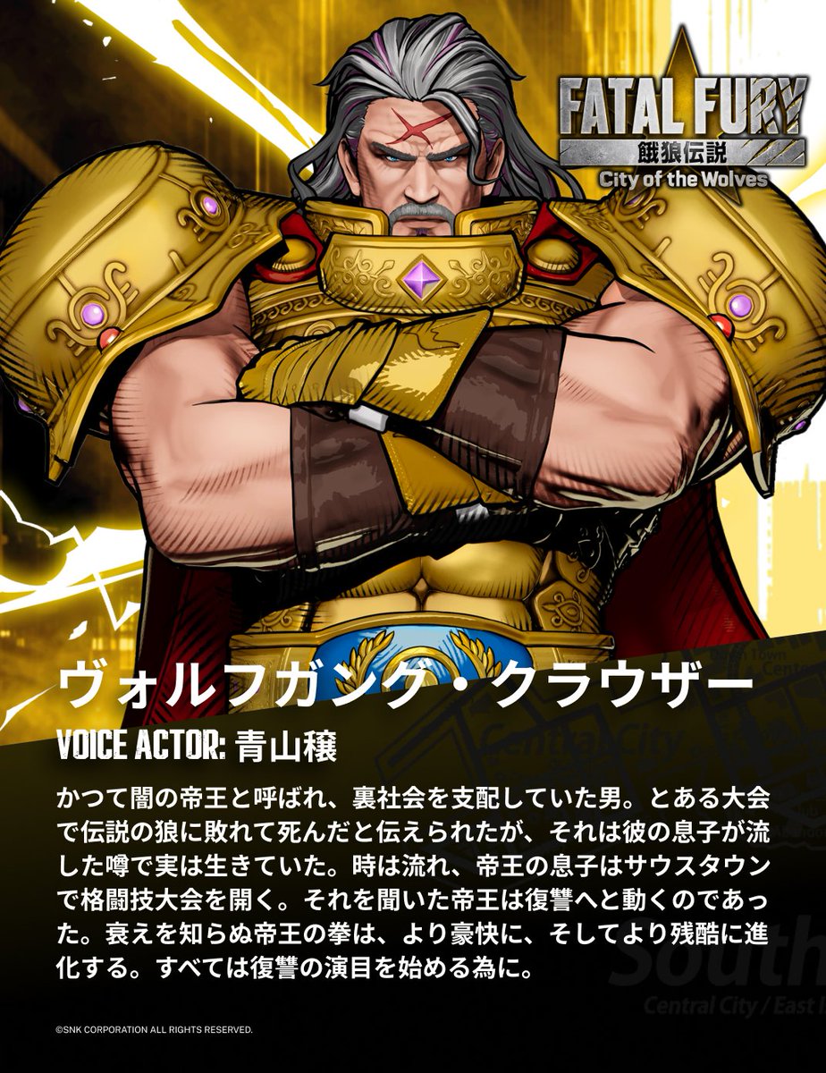 餓狼伝説 City of the Wolves tweet media