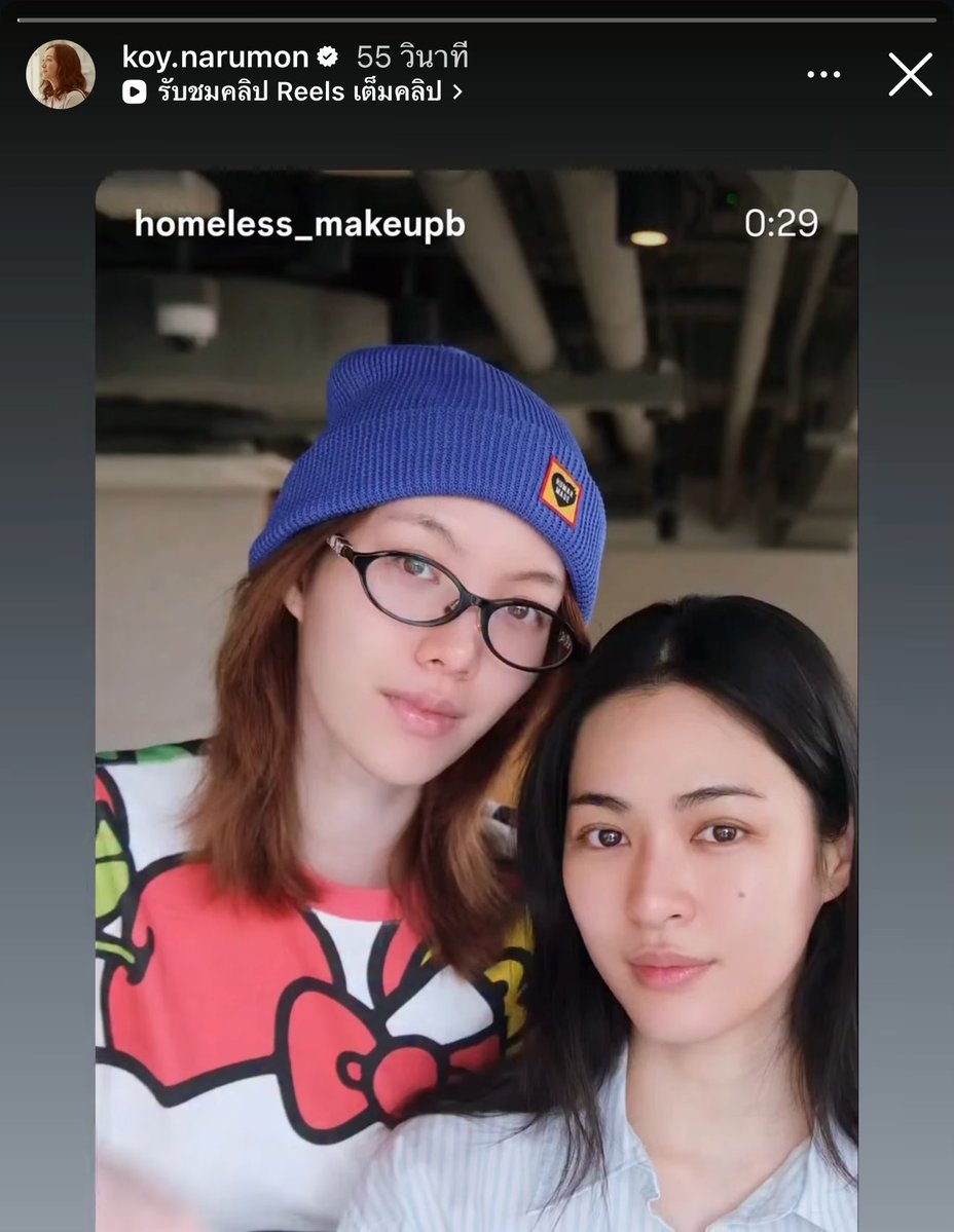 สะใภ้เศรษฐชล ล็อคมงมาก