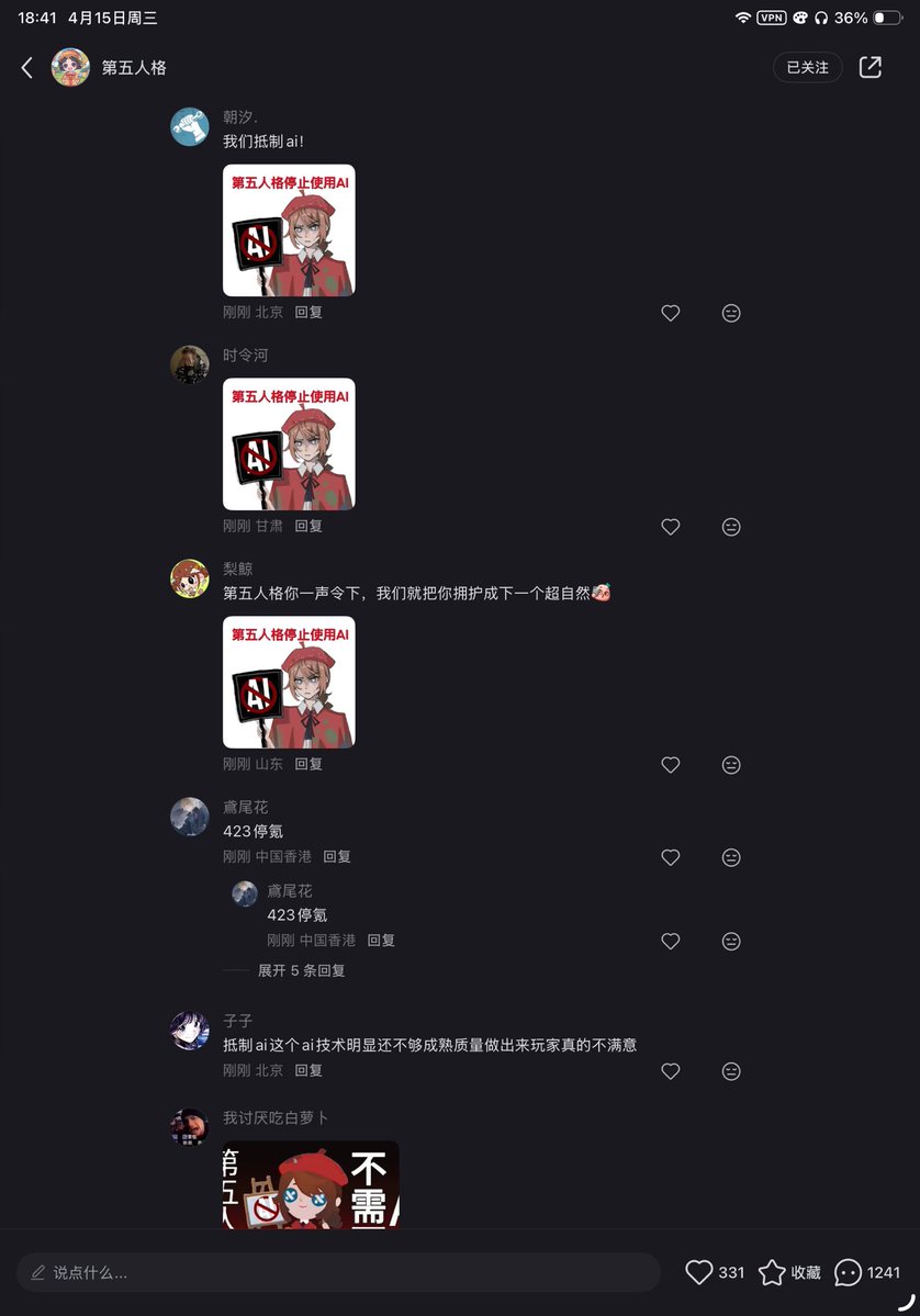 阿飘飘 tweet media