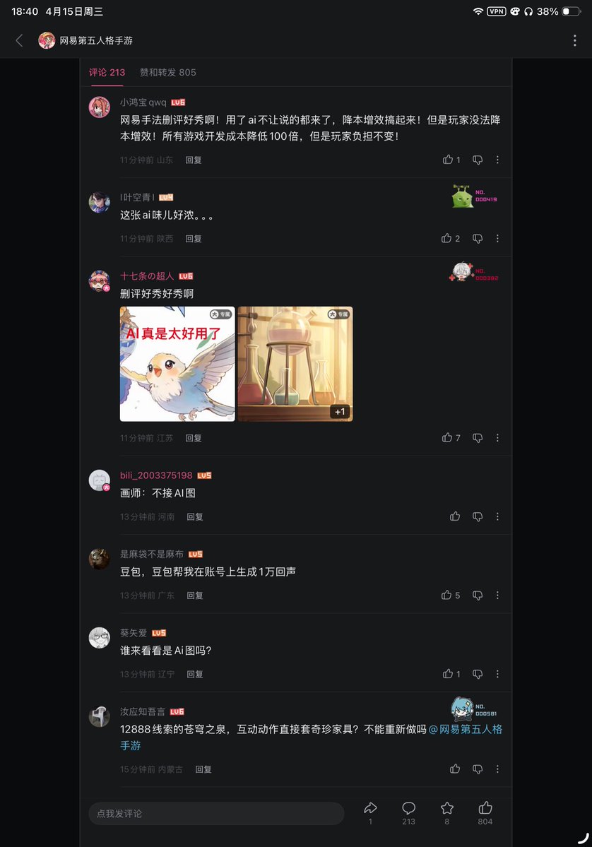 阿飘飘 tweet media