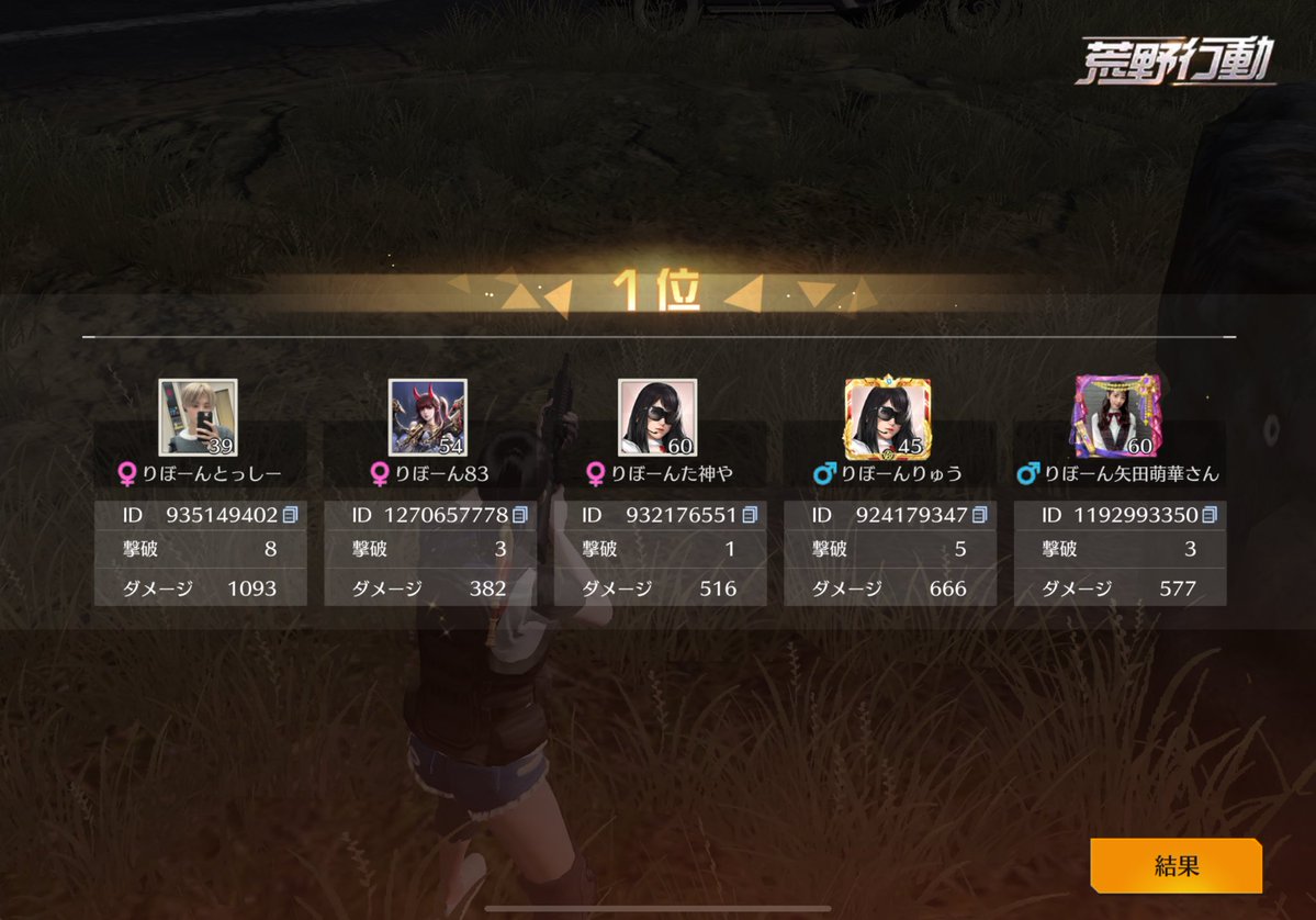 かるっと【nano】 tweet media