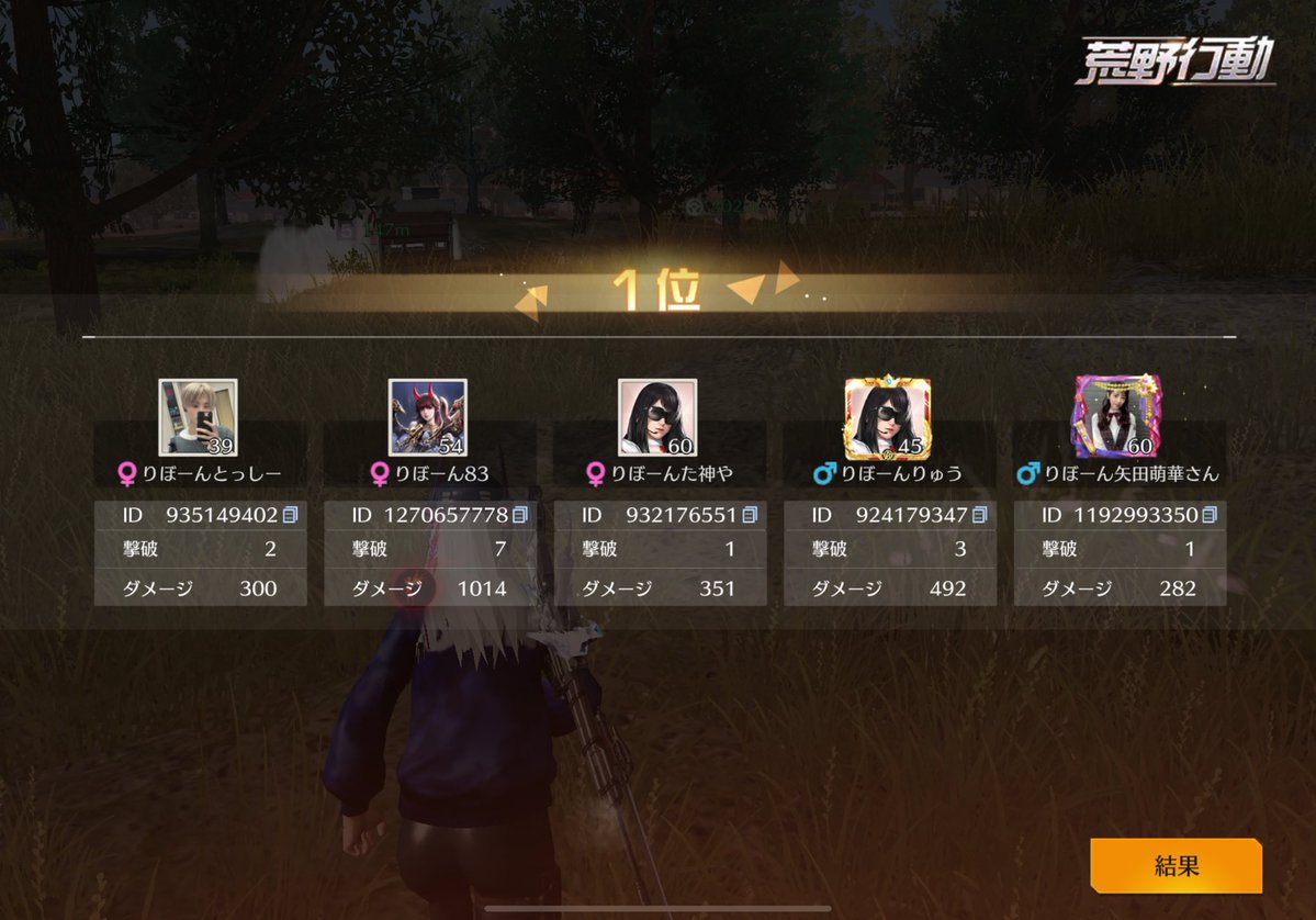 かるっと【nano】 tweet media