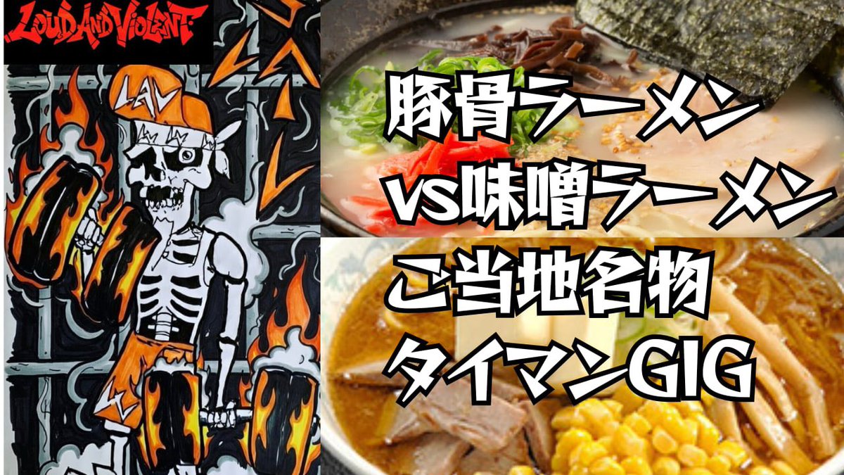 Unchain Iwata tweet media