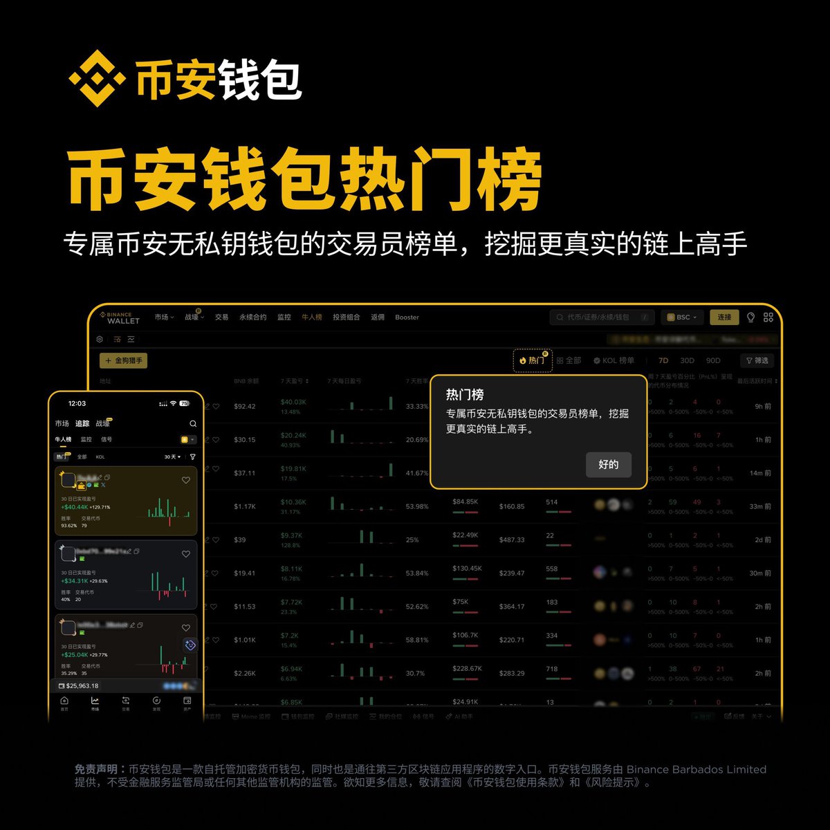 小鱼Daisy🔶BNB🦞 tweet media