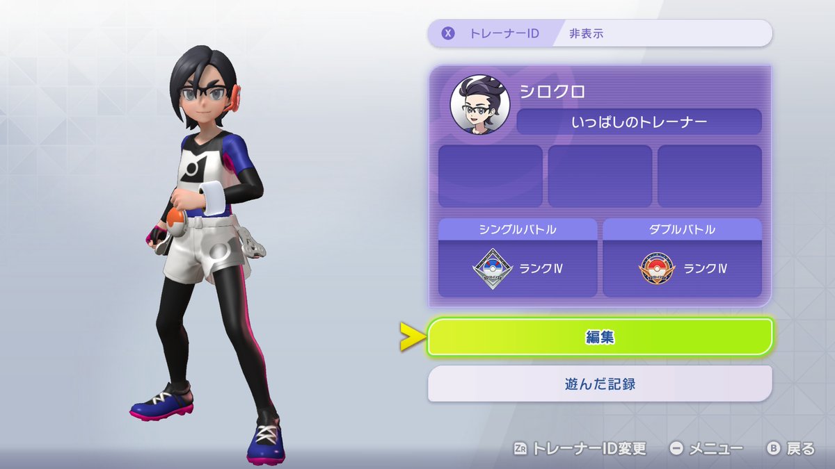 シロとクロ tweet media