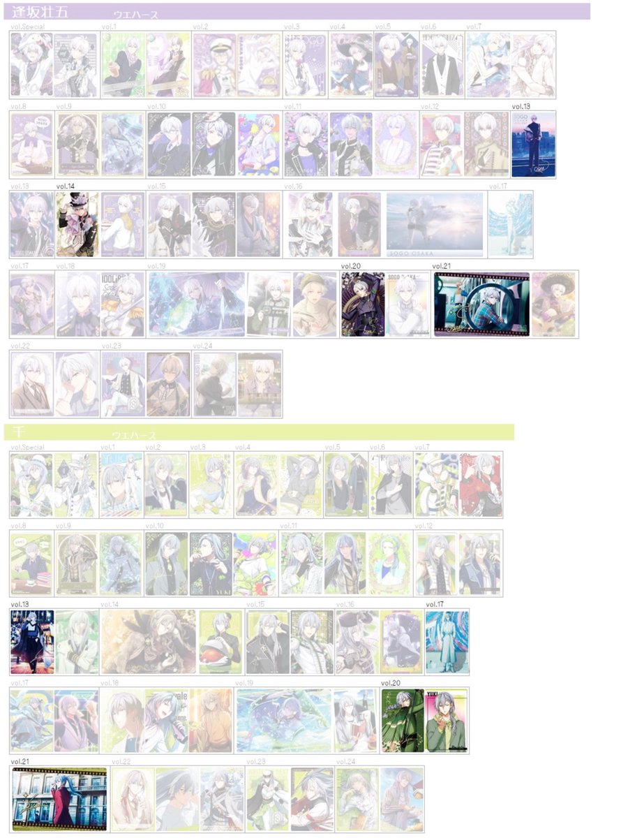 篝@リトリン必読 tweet media