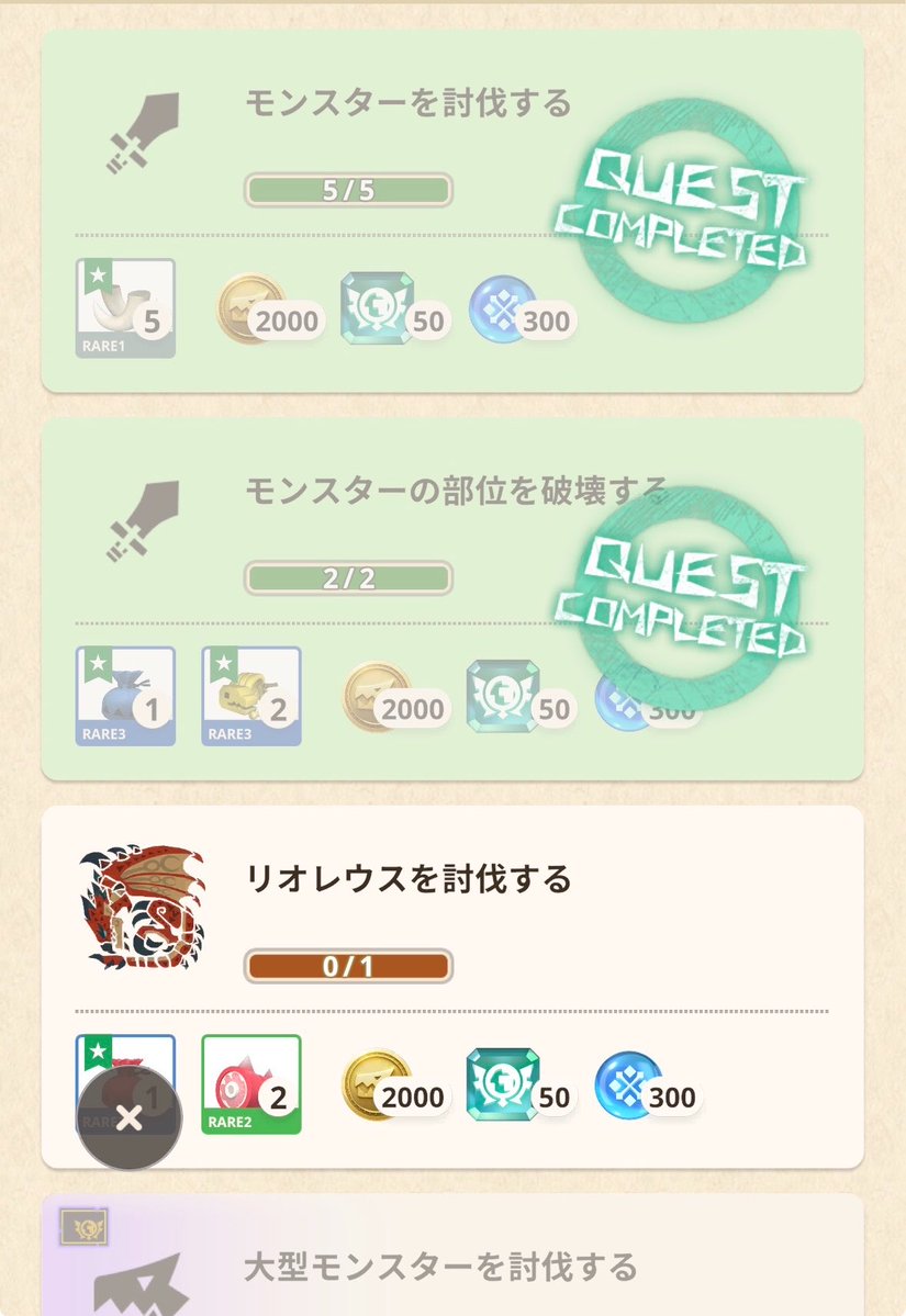 うーたん🐰@MHLS tweet media