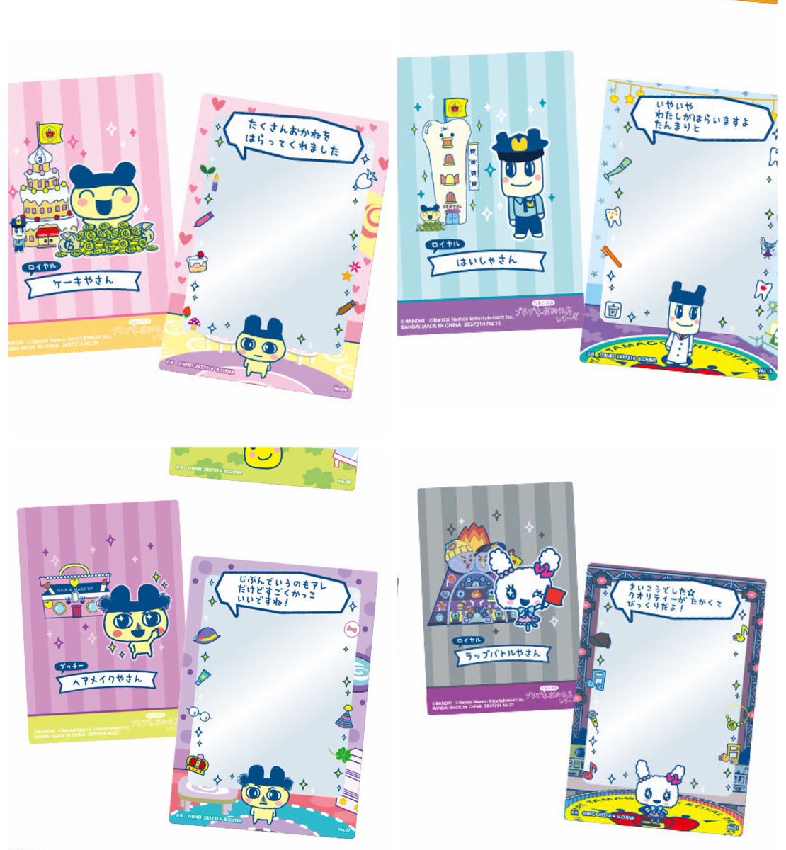 ぴけ@お取引用アカウント tweet media