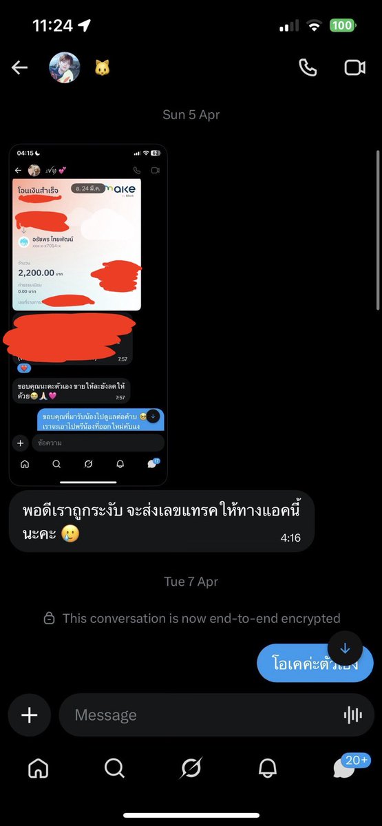 ⅈꪜꪗ 💕 tweet media