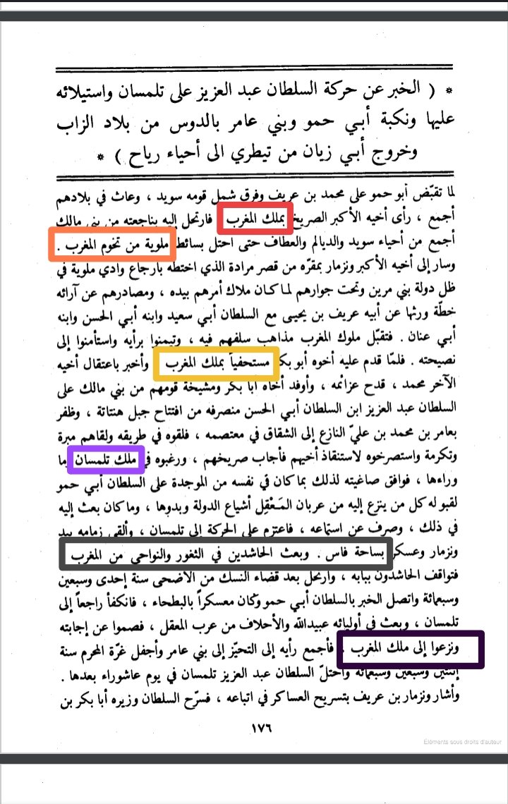 Adil Aziz tweet media