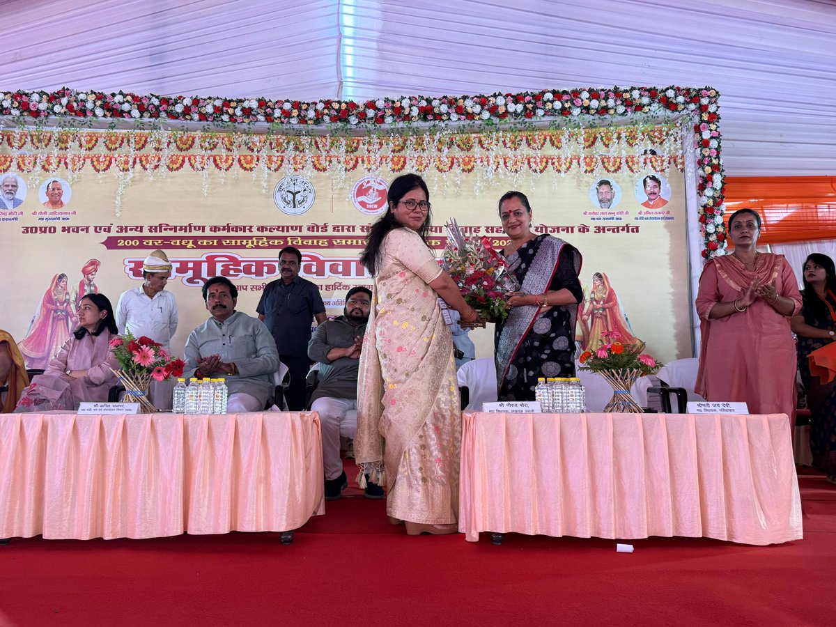 Office of Rajeshwar Singh tweet media