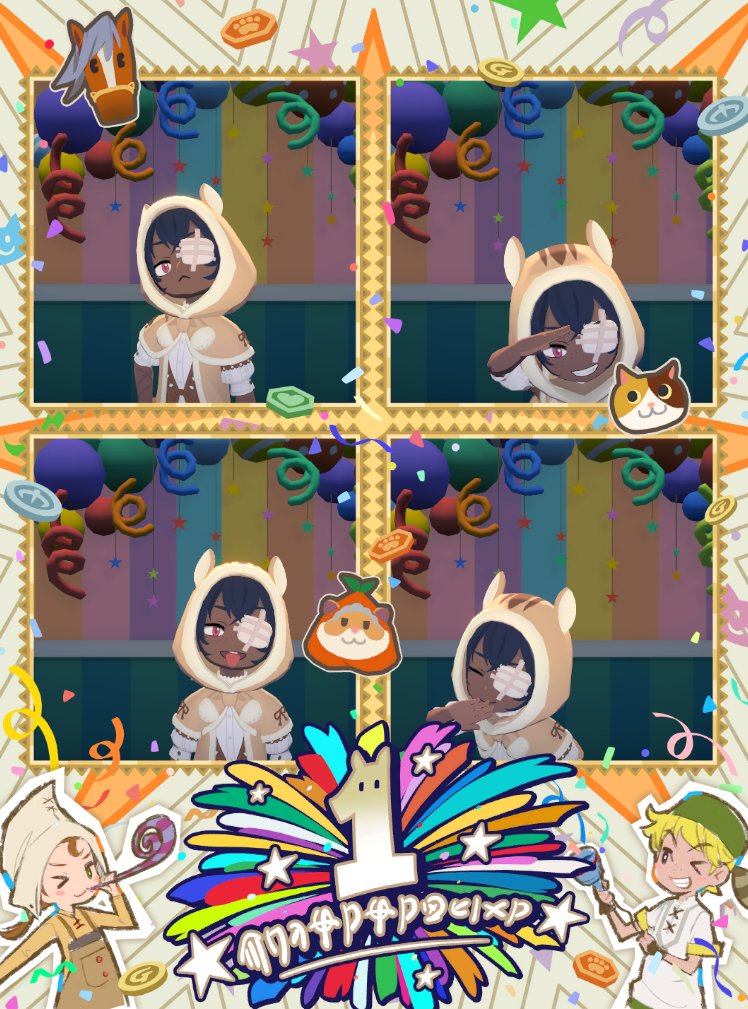 네루인 tweet media