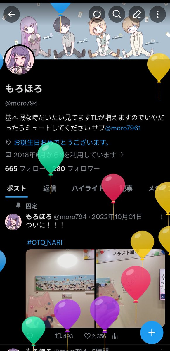 もろほろ tweet media
