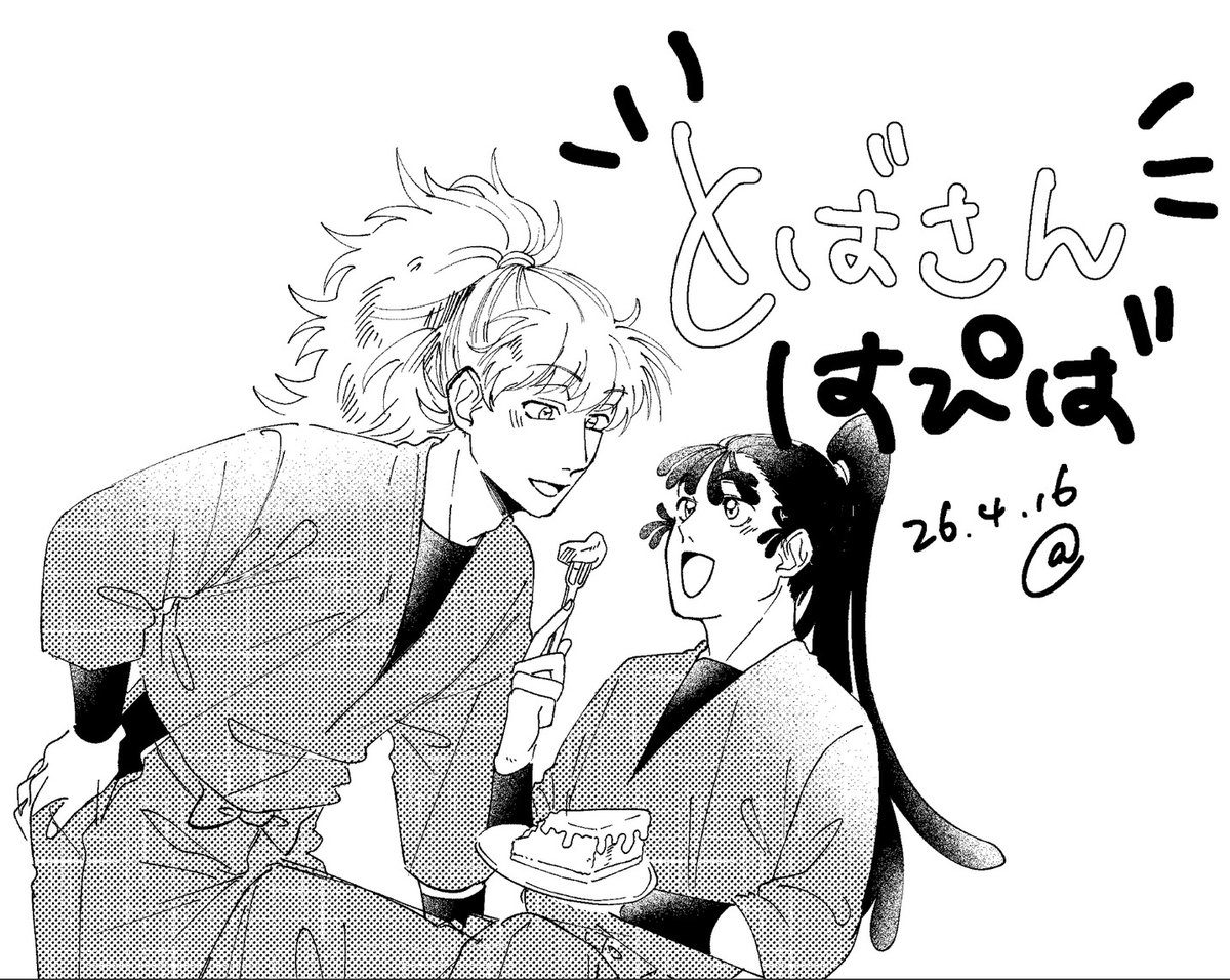 @5/6西1サ32a tweet media