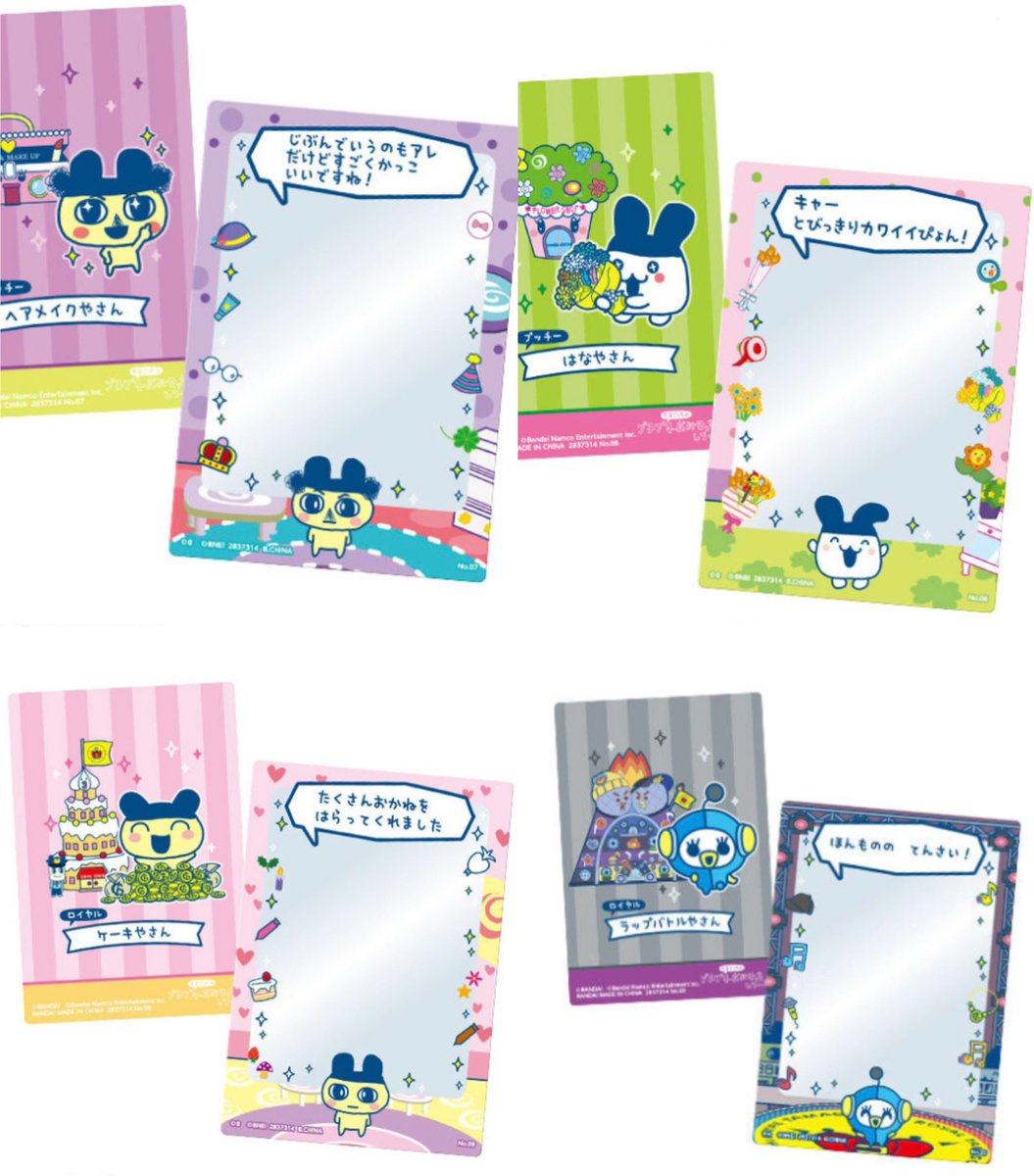 🐰🩷@取引 tweet media