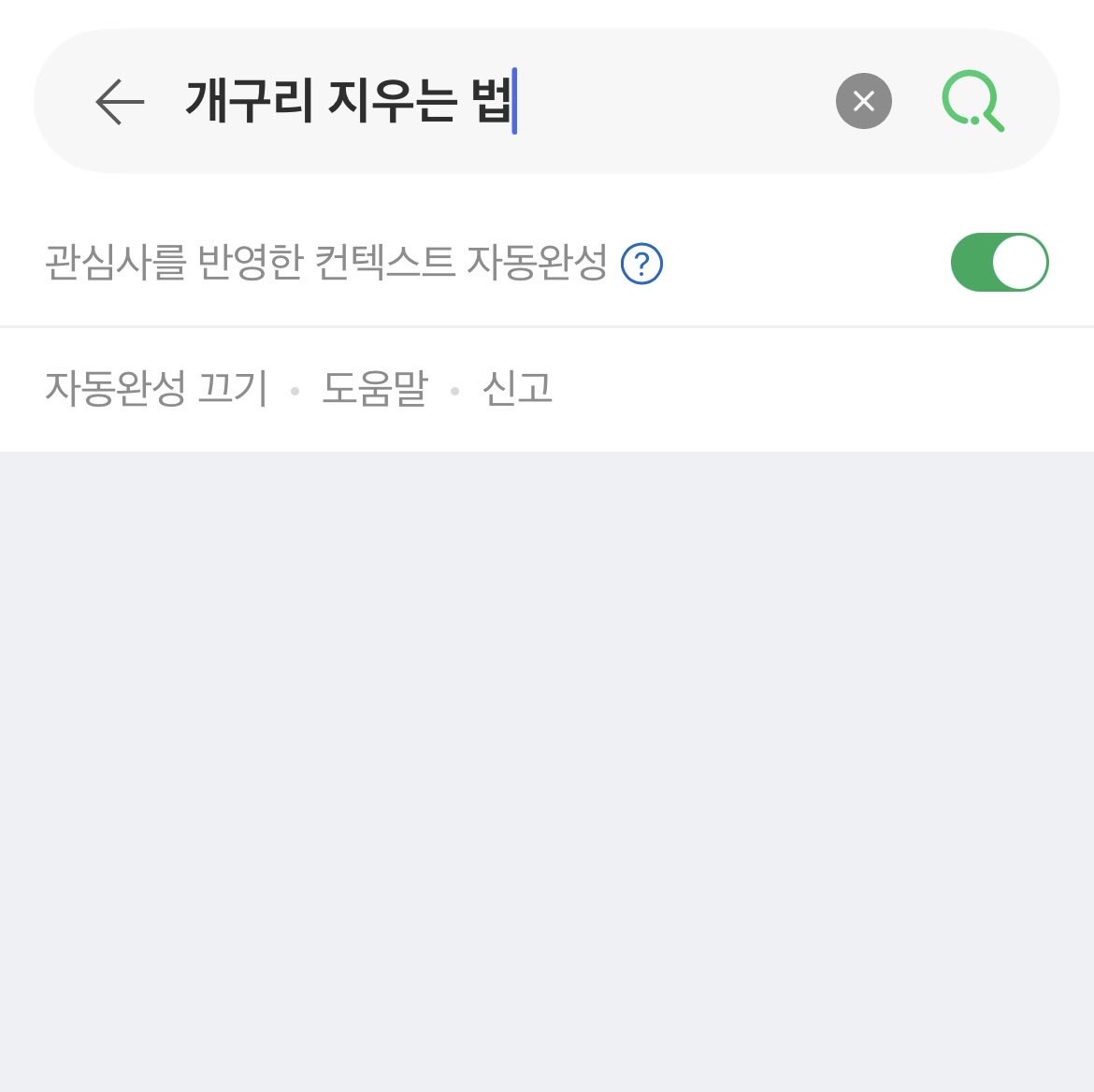 타이레놀 tweet media