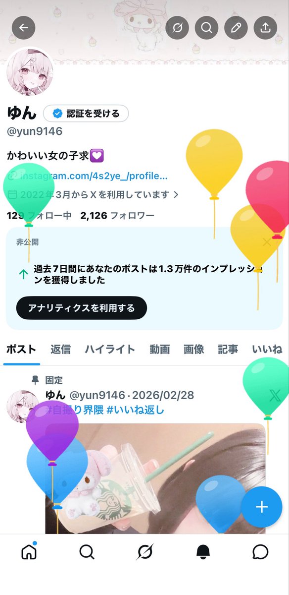 ゆん tweet media