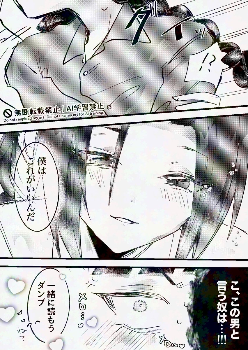 スペD　♠は悪意なく顔で黙らせてくる