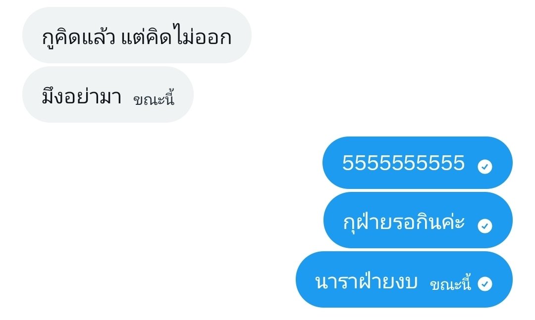𝑅𝐴𝐼𝑁 | เตงุน🐤 tweet media