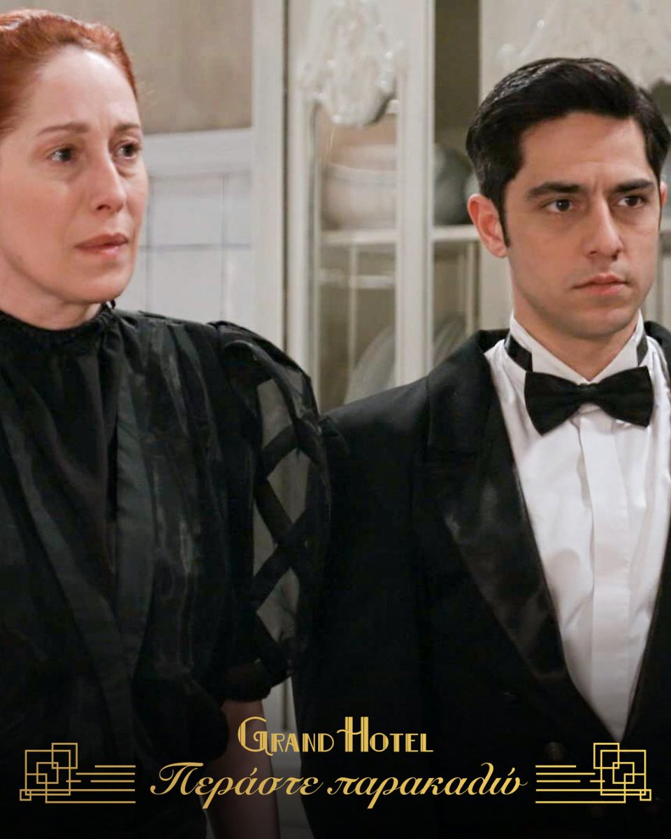 ANT1TV's tweet image. Η Κυβέλη, διαλυμένη ψυχολογικά, επιστρέφει στο ξενοδοχείο.

🛎 Περάστε παρακαλώ στο #GrandHotel τώρα στον ΑΝΤ1.

#ant1tv #TuneIn