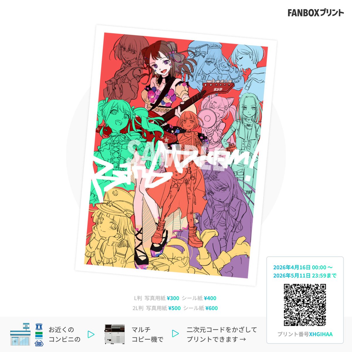 ISLAND9_2 tweet media