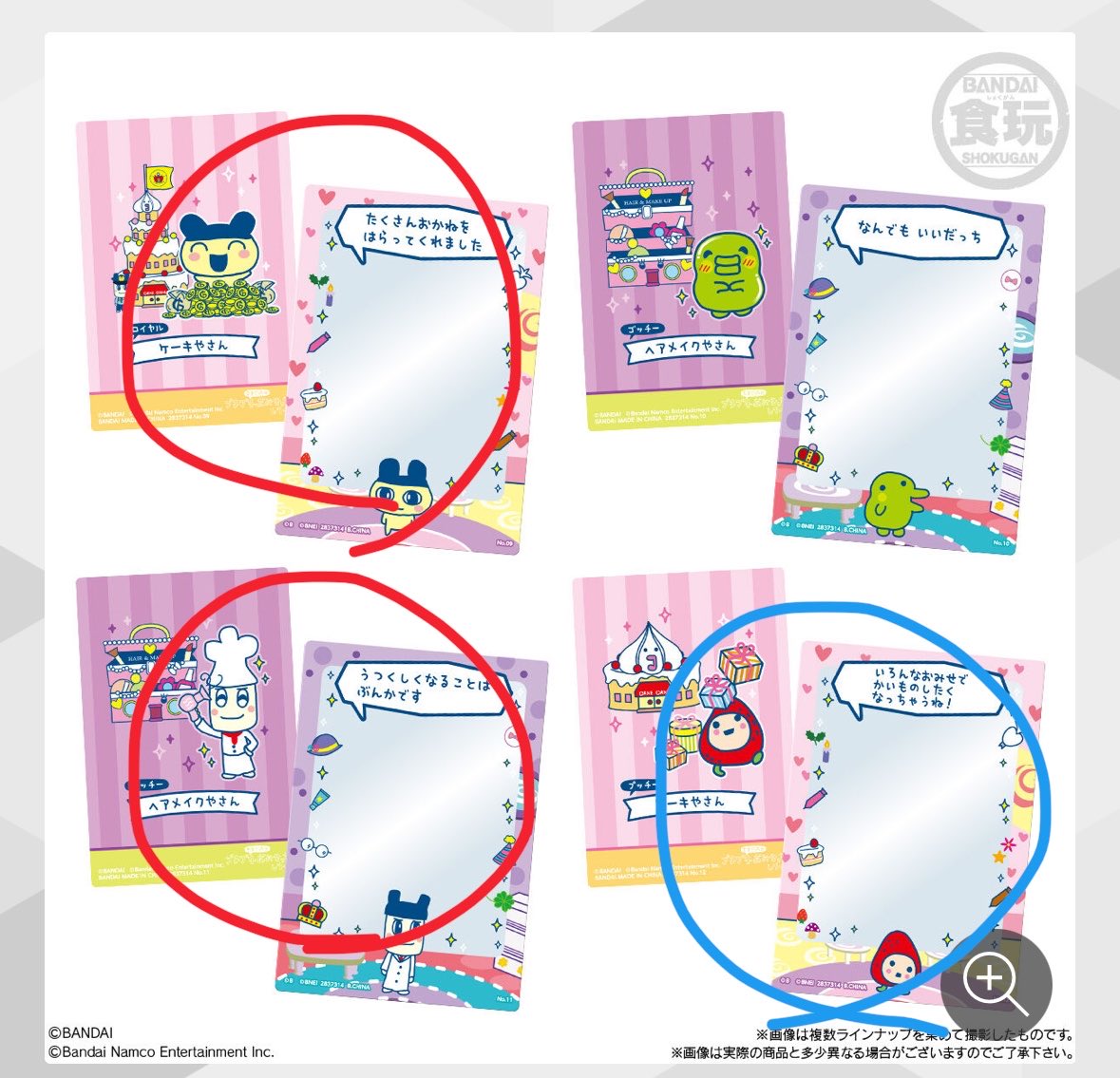 煮凝り@お取引垢 tweet media