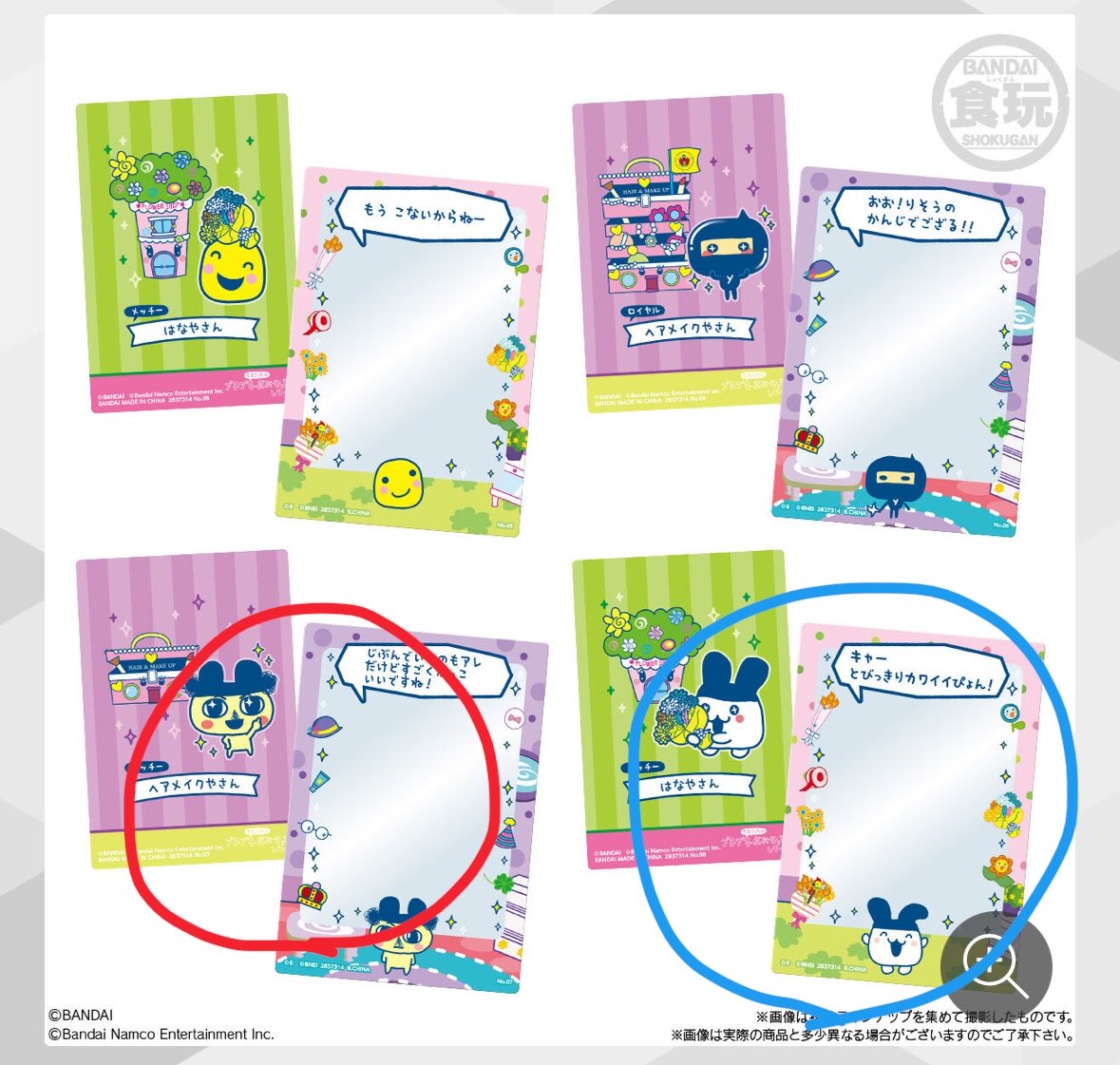 煮凝り@お取引垢 tweet media