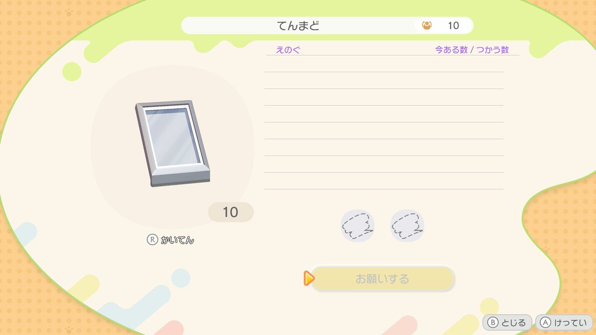 思い出のゲームの思い出 tweet media