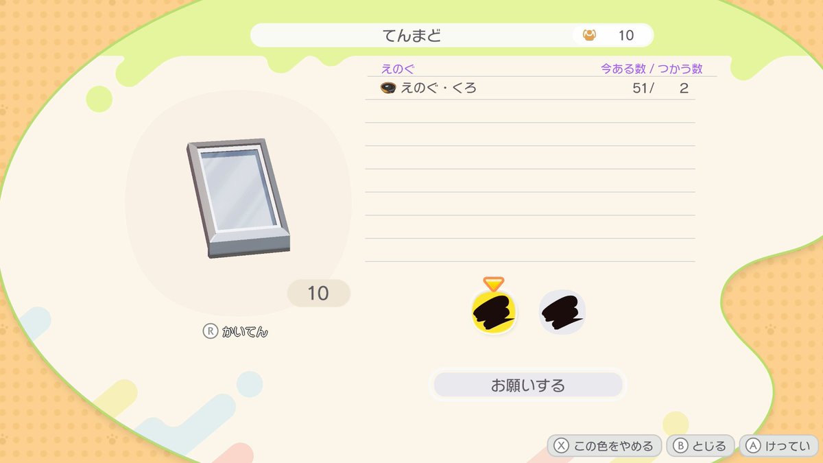 思い出のゲームの思い出 tweet media