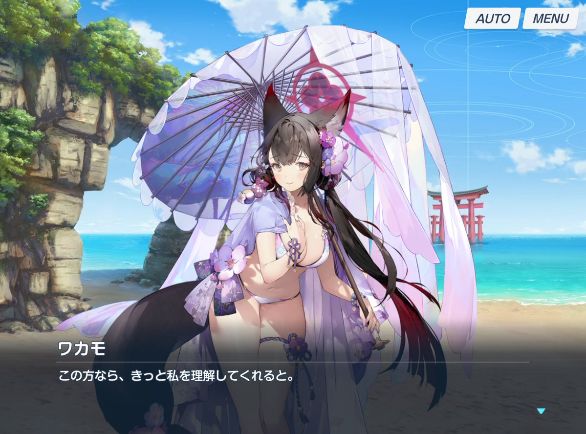 一ノ宮 tweet media