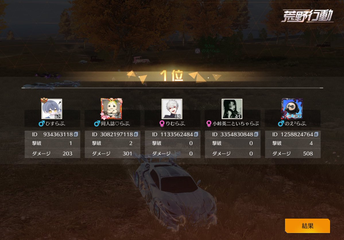 ちしき/だいこん【らぶ/Crest副大根】 tweet media