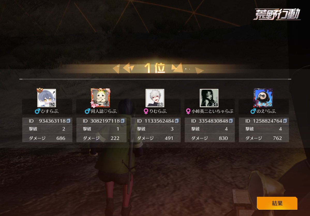 ちしき/だいこん【らぶ/Crest副大根】 tweet media