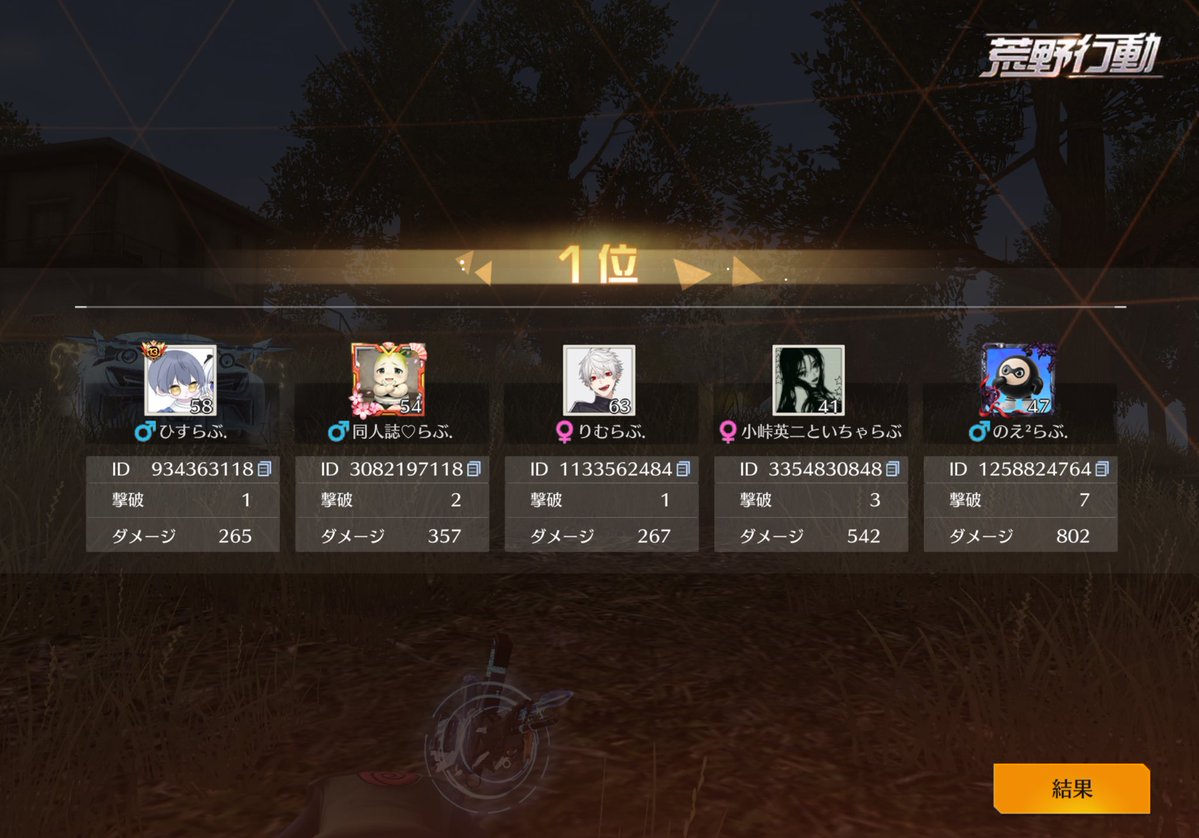 ちしき/だいこん【らぶ/Crest副大根】 tweet media