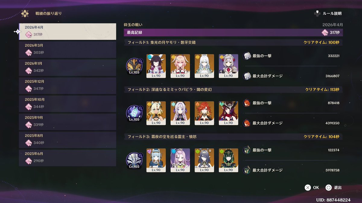 belezaobrigada's tweet photo. 幽境ヨシ！ https://t.co/WmWwBUCjmC