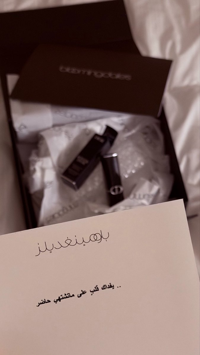 غَنـد tweet media