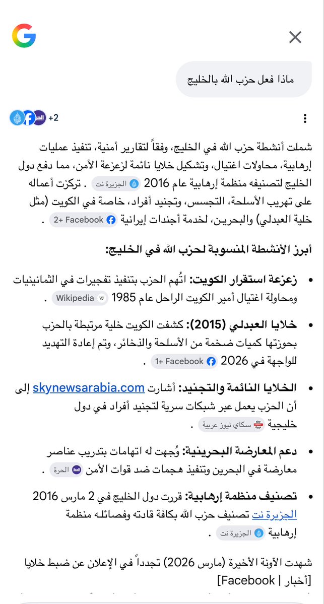 بـــدر tweet media