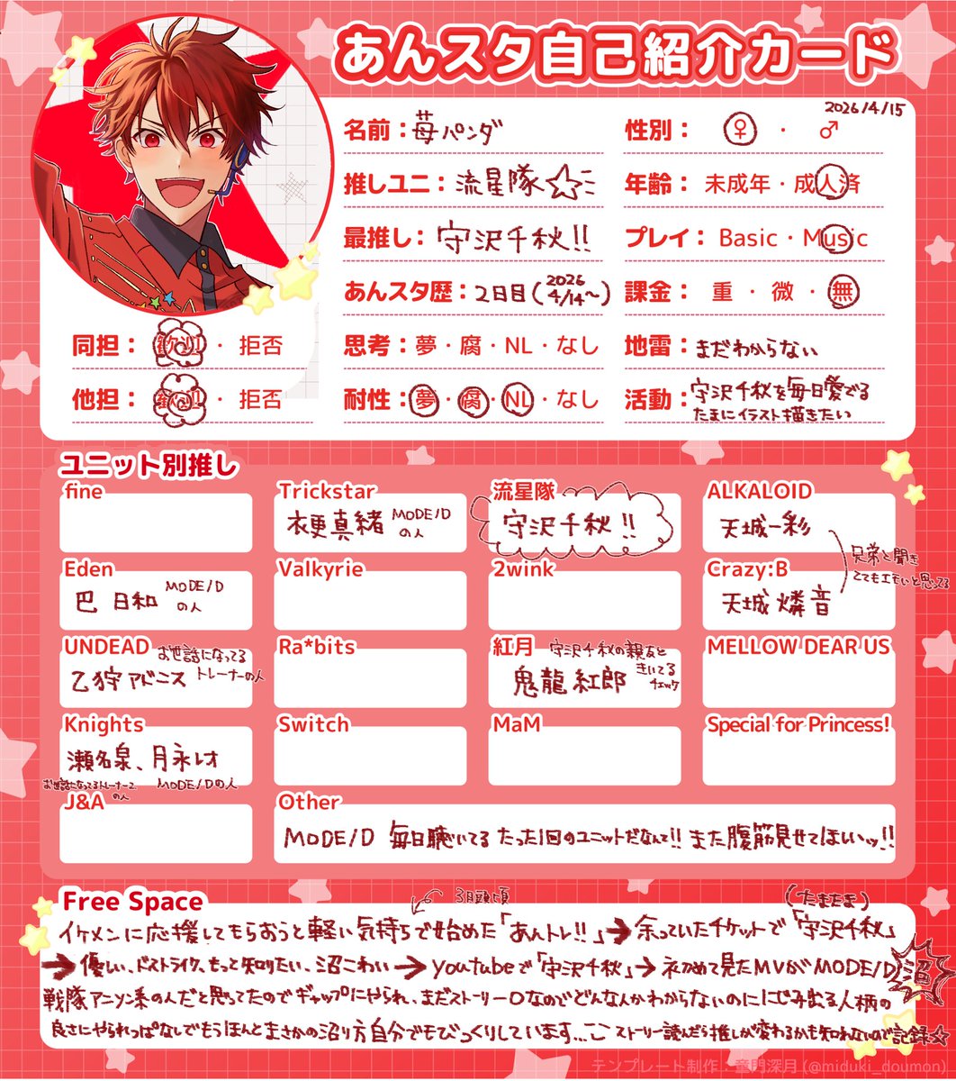 苺パンダ (@berry_legopanda) / Posts / X