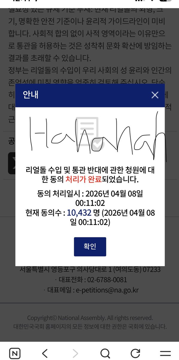 니악이 tweet media