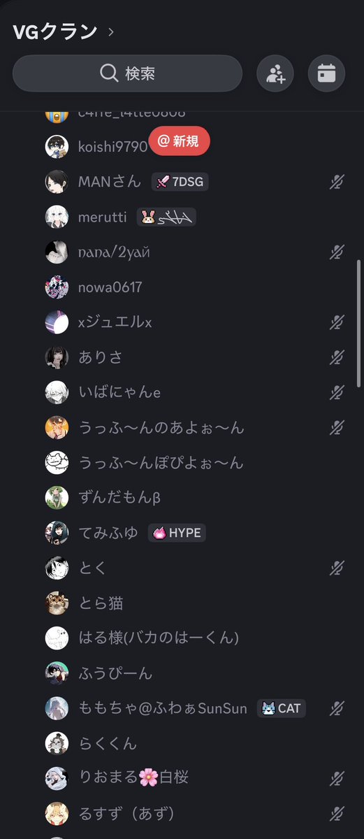 VGclan_0815's tweet photo. 👑曜日別カスタム👑
3チームにわかれて4VCカスタム✨️

初めましての2期生の方もたくさん参加してくれて仲を深めるためのカスタム🙌🏻

過去最高の人数が集まりました👍🏻
立ち回りもキャラのことも聞きあえるメンバーが揃ってます‼️

✨️これからもVGクランをよろしくお願いします✨️ https://t.co/LV4YYK57sI