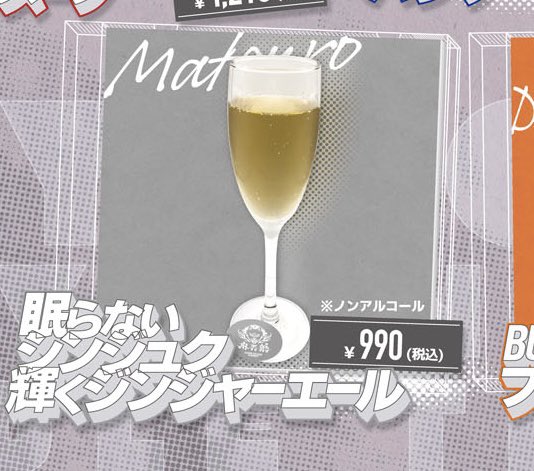 すそか tweet media