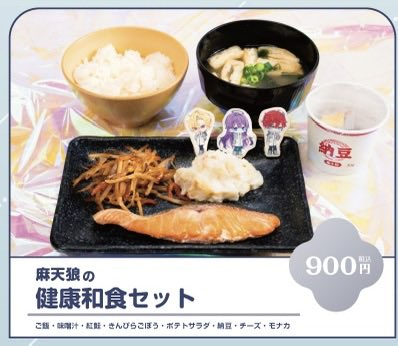 すそか tweet media