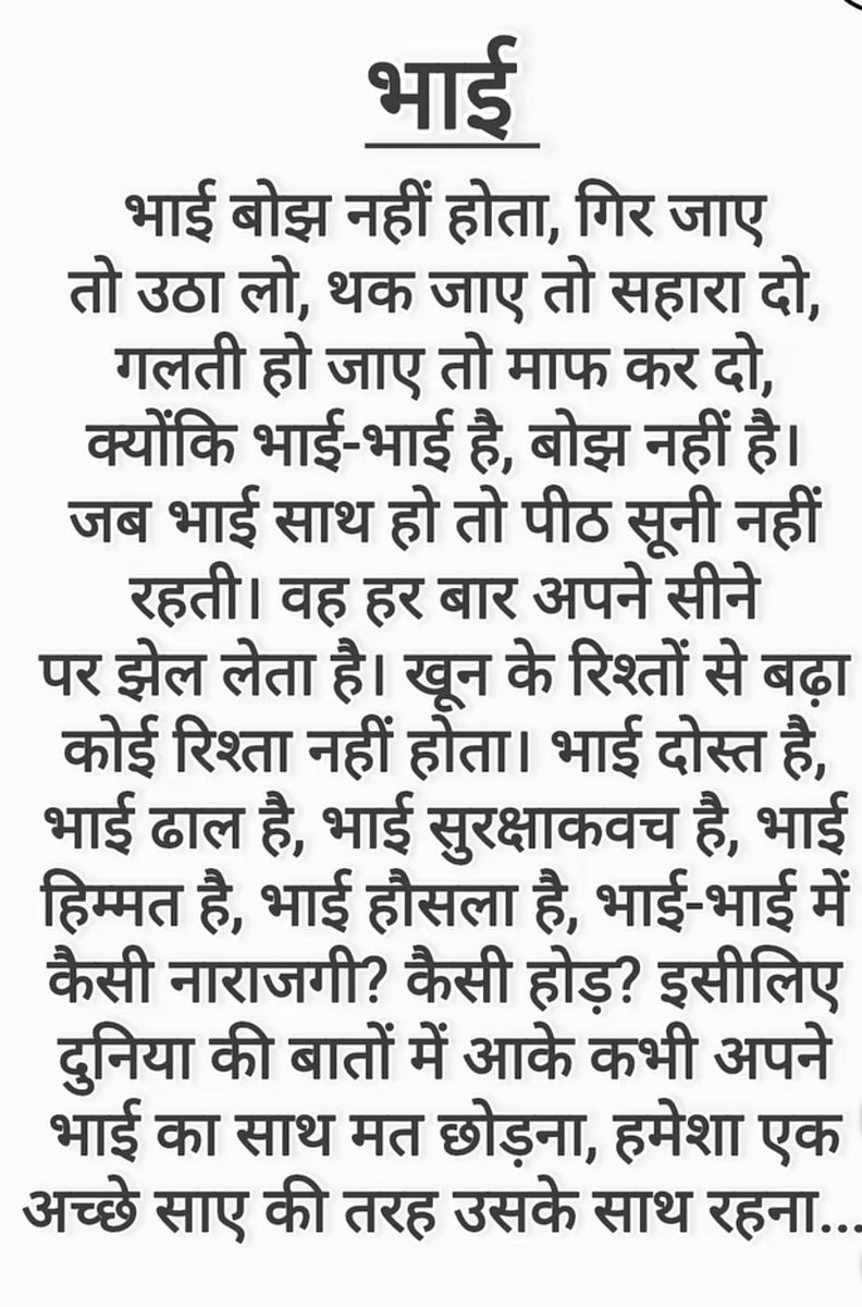 Jitendra kumar patrakar Hathras (@jitendr51791471) on Twitter photo 