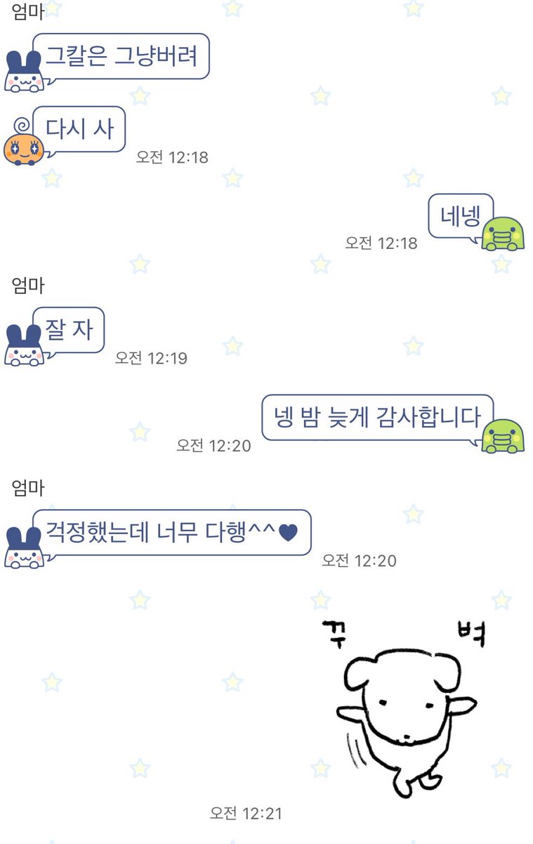 Katze7747's tweet photo. 돌아왔고 책상은 이렇고 배고프다…. 섹시샤워해야 하는데 우카지… https://t.co/7t6jysZ8qP
