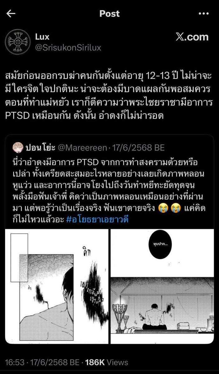 เบลคิดถึงเจ้าพี่สุดหัวใจ tweet media