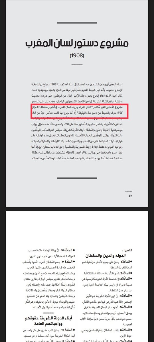 Adil Aziz tweet media