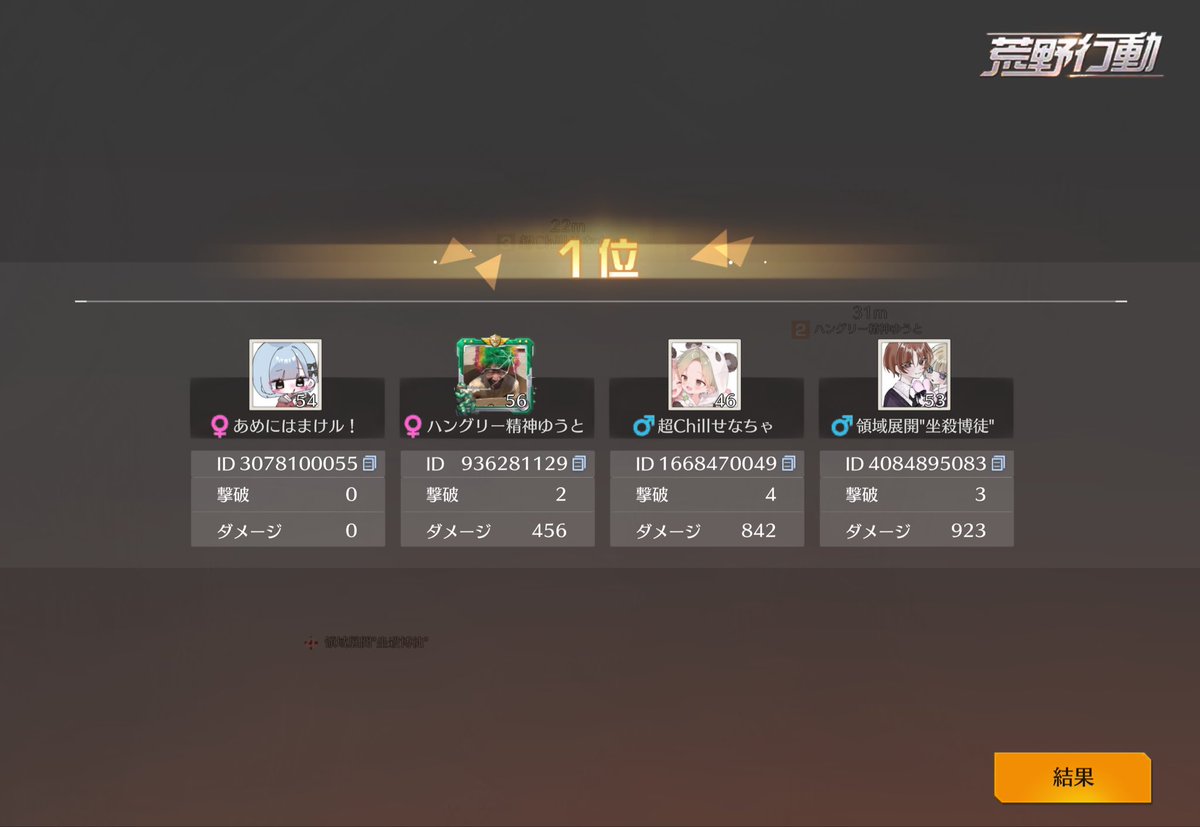 ちず🧀 tweet media