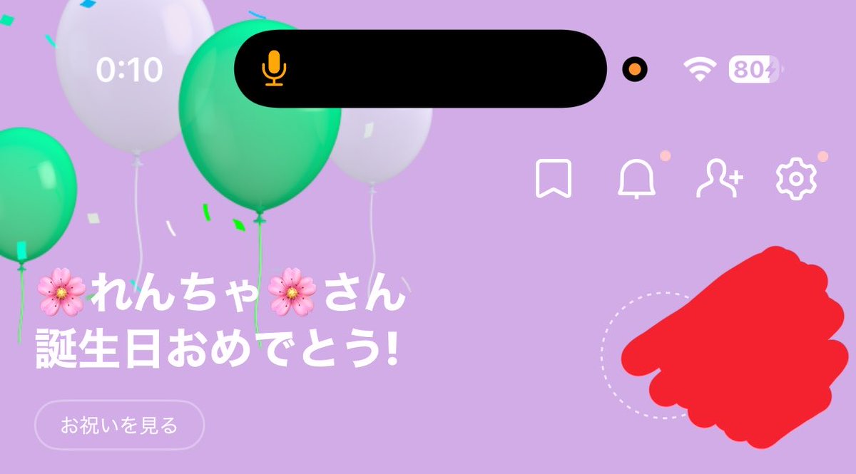 🌸歌姫のれんれん🌸 tweet media