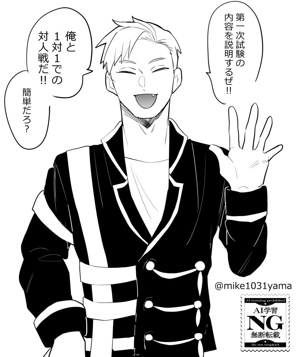 相棒、、、、試験管してた年あったんかな。。。(歯ぎしり) 